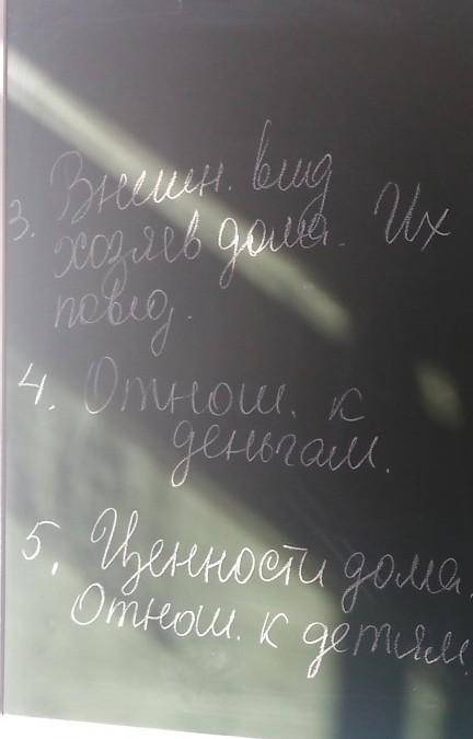 Конь с розовой гривой. семья ленова. 