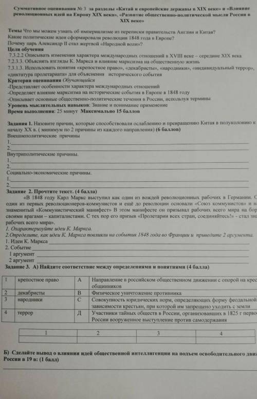 мне очень нада зделать всемирку
