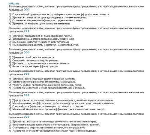 КОРОЧЕ У МЕНЯ ОСТАЛСЯ ЧАС ДО ШКОЛЫ МОЖНО ЭТО КАК-НИБУДЬ ПОБЫСТРЕЕ СДЕЛАТЬ