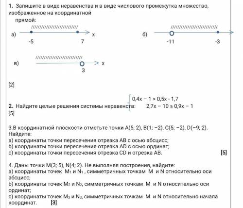 Ррбята вас ну это СОР ну да мне никто не