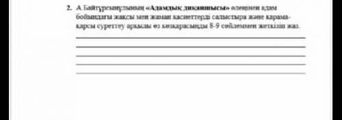 помаги помагитее дам все 5класс