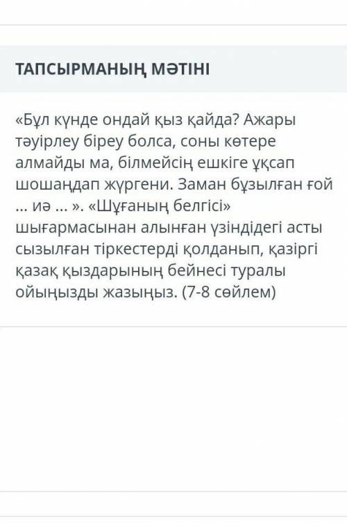 Тому кто от с 1 заданием 
