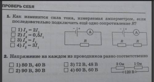 . Не совсем поняла что тут надо делать
