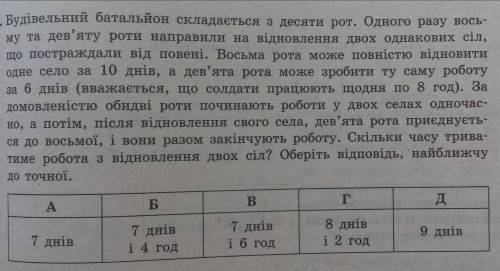 Решите , с подробным объяснением.