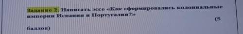Где то напишите слов так 60-70Ток что нибудь нормальное