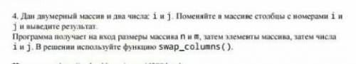 Вот на фото задача решите по информатике сор