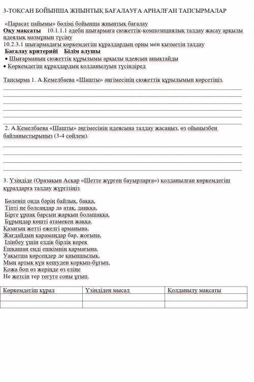 Сор минут за 30 сделайте 
