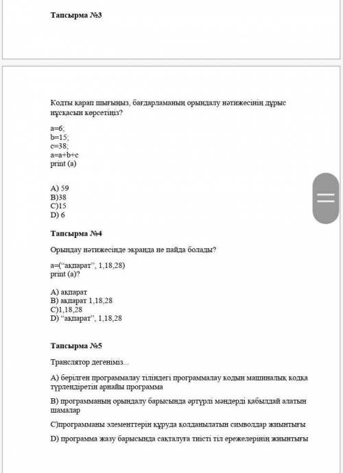 умоляю не забирацте последние 