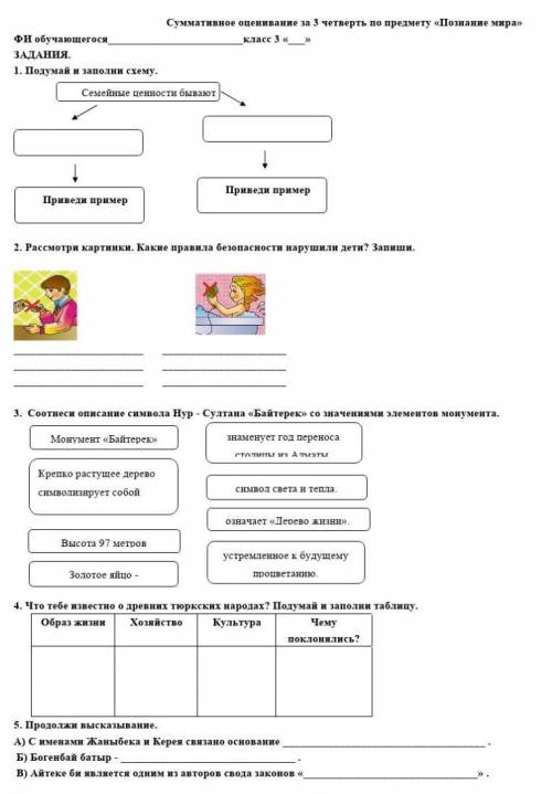 Юоаиклуиуб кьуиклумугупуоц 