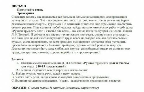 Умоляю времени мало осталось 