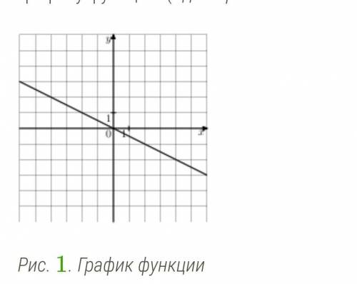 Варианты ответа: y=11x y=−2,5x y=2x2−5x+31