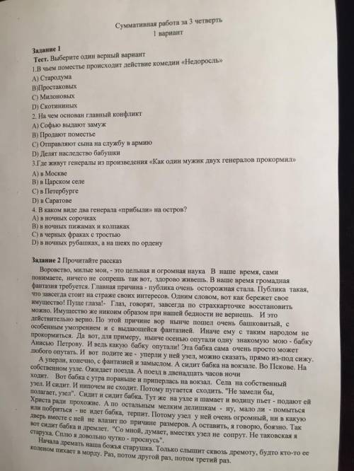 только задание [email protected][email protected][email protected]!