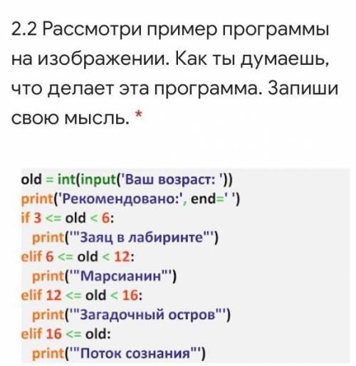 , СОР ТОЛЬКО НЕ ПИШИТЕ ВСЯКУЮ ФИГНЮ ♥️