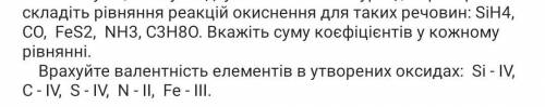 УМОЛЯЮ СДЕЛАЙТЕ сегодня сдать нужно