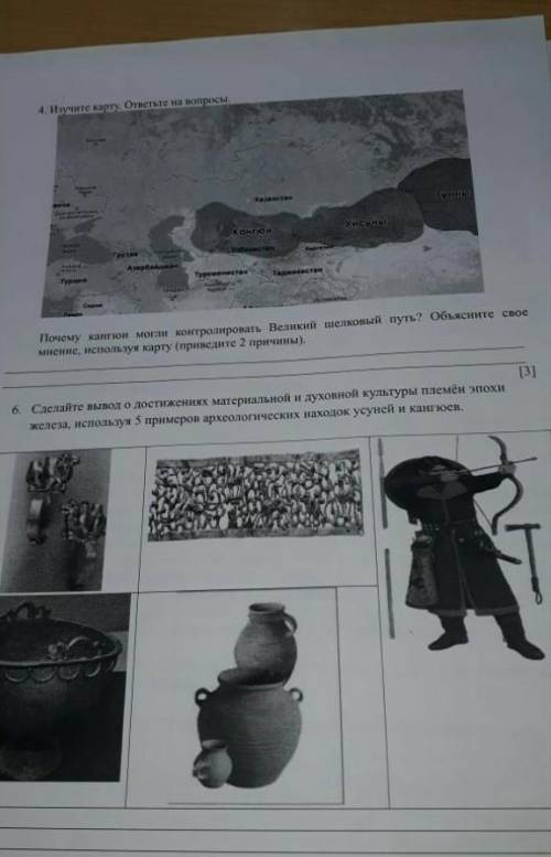 ПО сочу очень . дам всё что есть