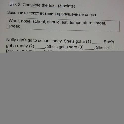 Закончите текст вставив пропущенные слова: Want, nose, school, should, eat, temperature, throat,spea