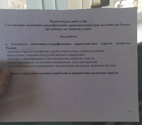 Сделайте вас,очень сильно, умоляю