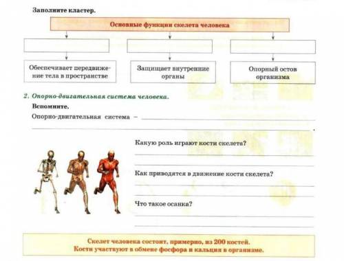 ПОМАГИ МНЕ МНЕ СЕГОДНЯ НУЖНО 