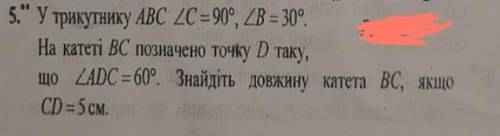 до 1 дня дуже треба ів не рофл ! всьо детально 