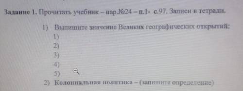 дам лутший ответ и 5 звезд 