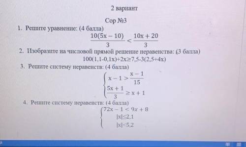 Обьясните как делать не надо делать за меня