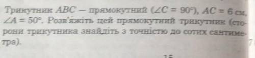 іть з цим у мене к/р зараз