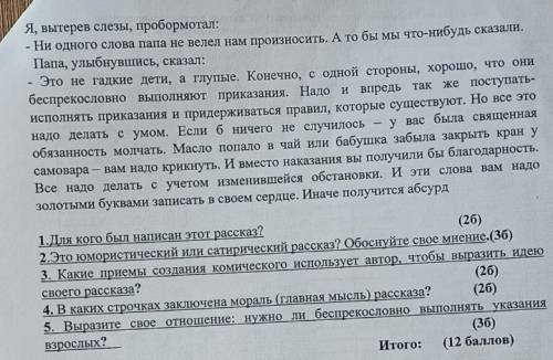 , совершено не понимаю что надо делать :(