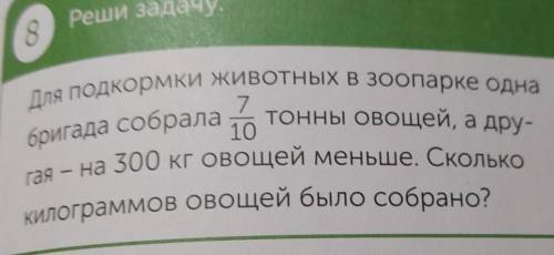 Математика легко за комментарии лайкну и подпишусь 