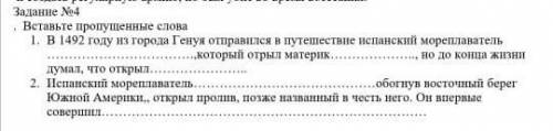 у нас осталось только 15 минут чтобы отправить свою 