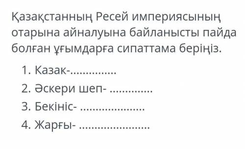 Калай болады айтыңыздаршы?