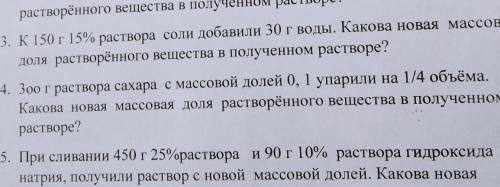 Решить задачу номер 4 с дано