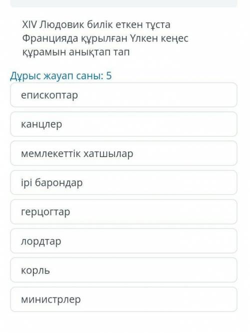 дайте норм ответ!Буду потписаться!
