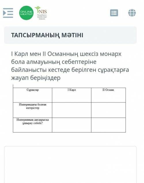 ,заренее ˘̩╭╮˘̩6 классБЖБ