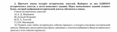 Боже очень нужно хотя бы кратко но чтобы было ​​