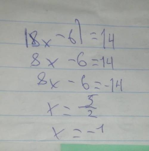 │8x-6│ =14 12│2x-5│=-60 берем