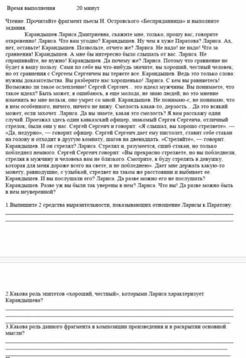 Литер. без спама. бан дам сразу