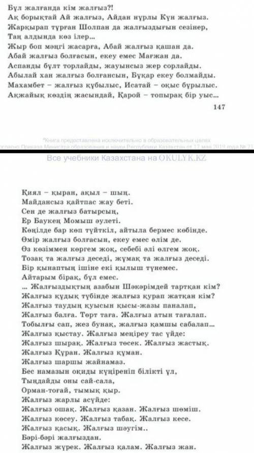 Эпитет табу керекэпитетом Крейг 