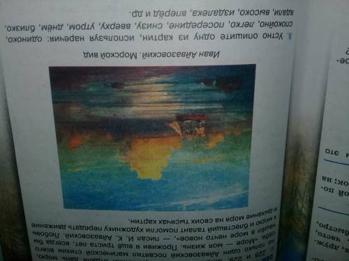 ПОДАЙЛУСТА ВСЁ НА КАРТИНКЕ