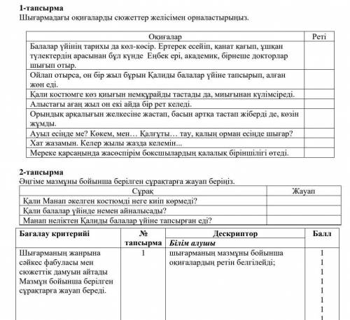 БЖБ НУЖНО ЗДАВАТЬ ЧЕРЕЗ 40 МИН 