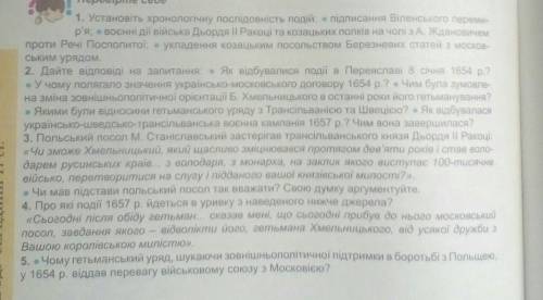 Задание 2 и задание 5 ❕❕❕❕❕❕❕❕❕❕❕
