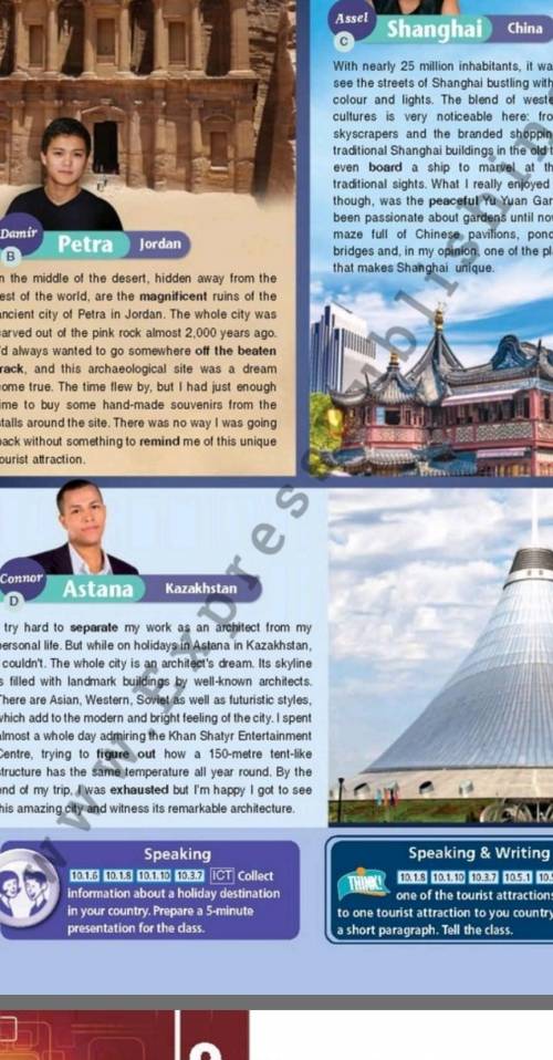 Поэалуйста помагайте english aspect 2