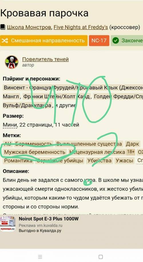Ты лохушка , прими это [смотрит в зеркало]​