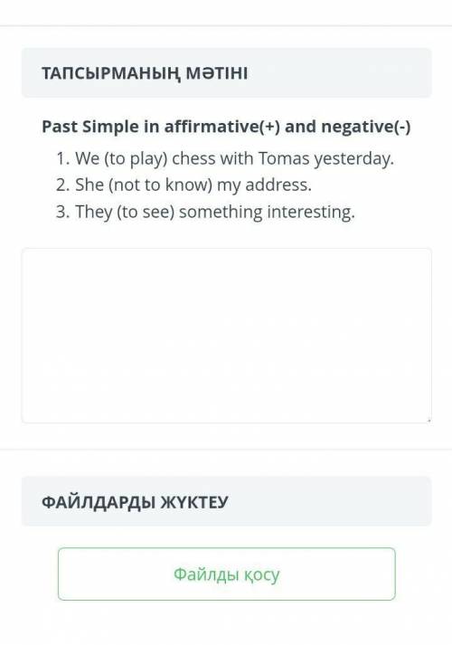 Надеюсь пончтно зпдания нп фоте