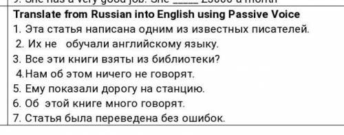 Translate from Russian into English using Passive Voice 