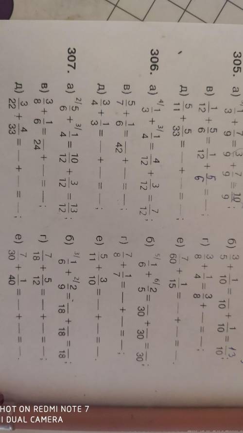 Сложение и вычитание дробей /305 а ​