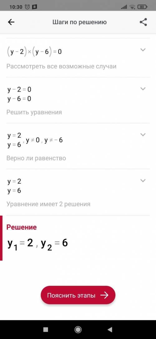 Найдите сумму корней уравнения