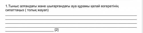 умаляю у меня тжб а бошка вся пустая ​
