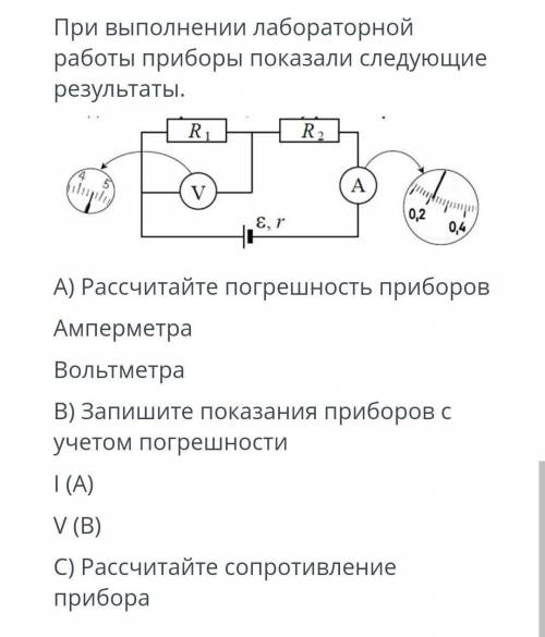 ответьте желательно у меня соч времени мало 