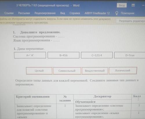 . Если можно, то с объяснением 
