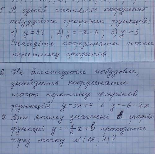 решить эти 3задания♀️♀️♀️ 